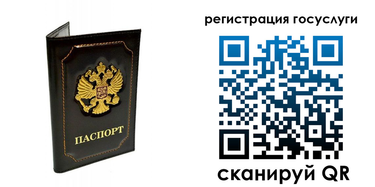 временная регистрация адрес в Карачаевске