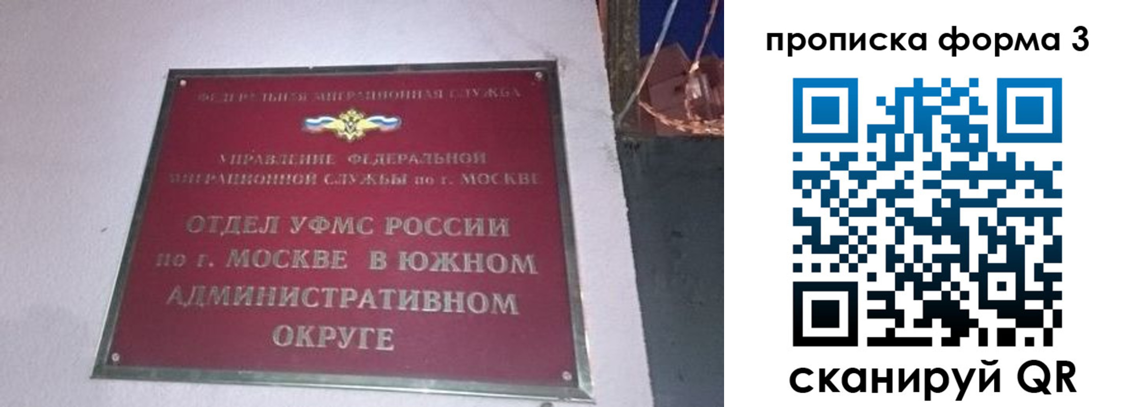 временная регистрация законно в Карачаевске
