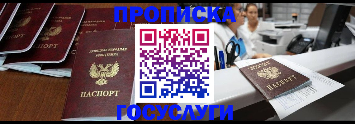 регистрация в Карачаевске