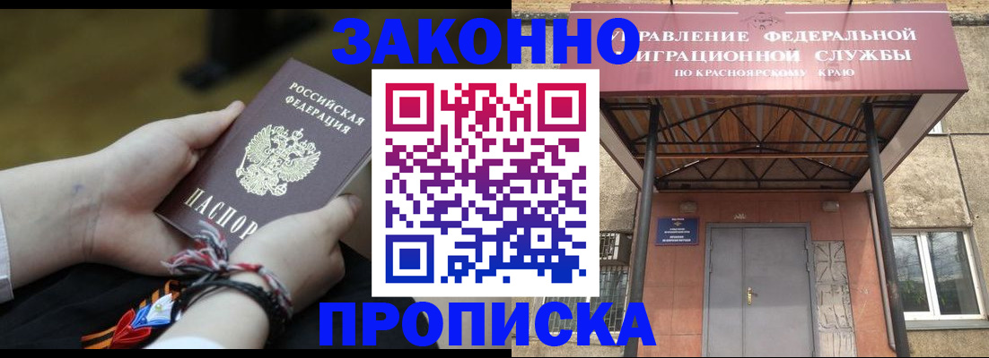 регистрация для дет. сада в Карачаевске