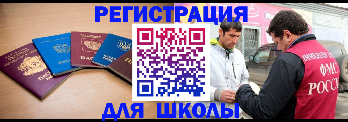 прописка от собственника в Карачаевске