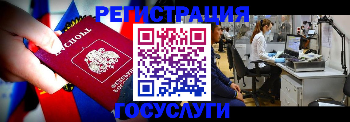 прописка законно в Карачаевске